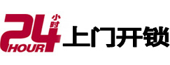 莫力达市极速锁行 - 莫力达极速开锁行